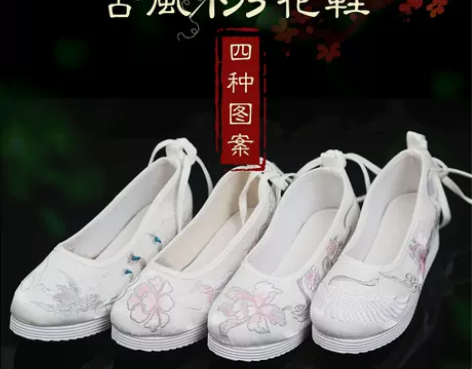 忆纱曼舞白色汉服鞋子古代复古风日常古装舞蹈...