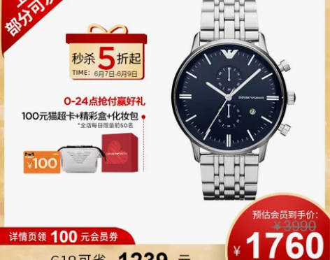 Armani阿玛尼手表男士大表盘商务简约钢...