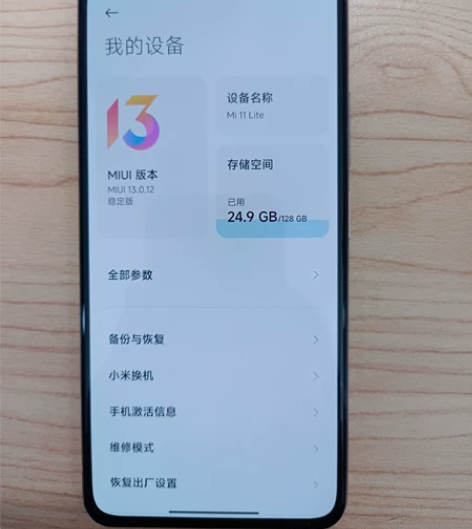 小米11青春版粉色，8+128.9成新 感...