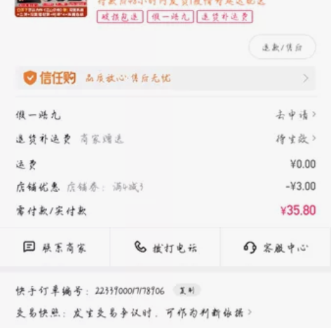 出逐王2亲签 40初荣博库转单 捡漏江山许...