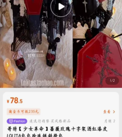 寒假发货能等再拍 哥特【少女革命】蔷薇玫瑰...