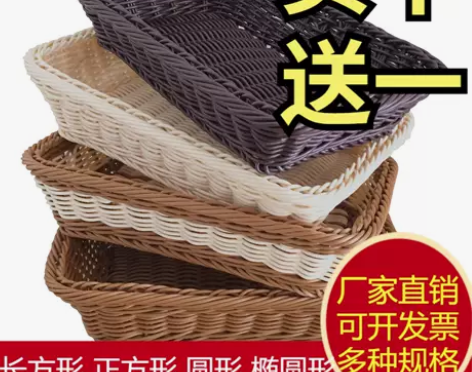 水果篮 篮子水果蔬菜仿藤藤编展示蓝长方形面...