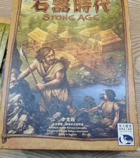 正版新天鹅堡桌游 石器时代 绝版桌游 外壳...