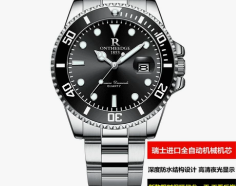 日本进口新款手表男机械表多功黑鬼能潜水级