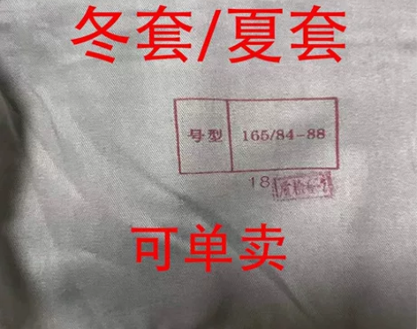 夏款冬季夏季迷彩服套装，包邮，尺码可以来问...