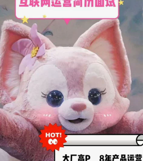 秋招互联网大厂运营岗／产品运营用户增长用户...