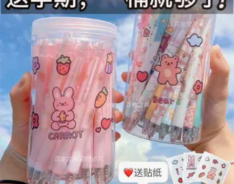 30支可爱的笔卡通按动文具笔类圆珠细头小学...