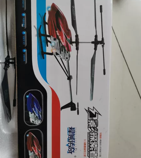 幻影探索者遥控飞机。全新 感兴趣的话点“我...