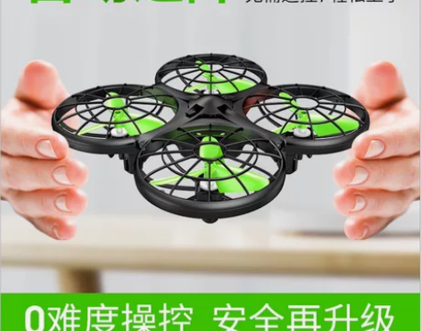 syma司马X26遥控飞机儿童感应避障四轴...
