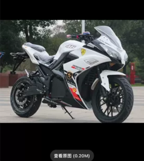 淘宝上购买，因太重驾驭不了，所以专卖，9....