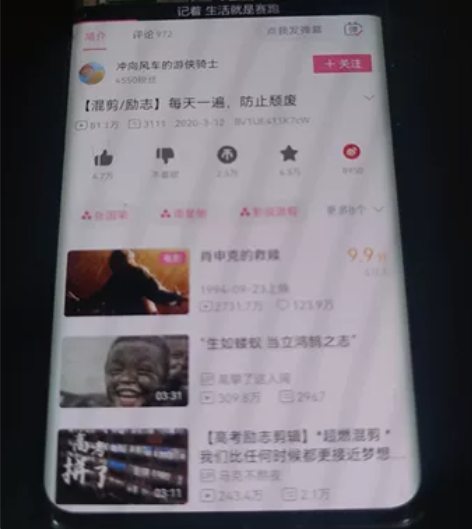 华为nova 9  8+256G型号，骁龙...