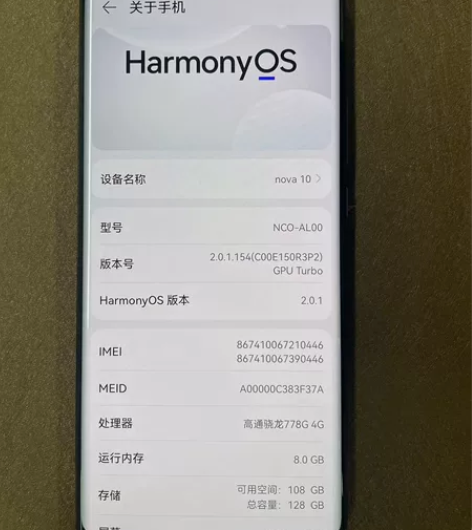 Huawei/华为 nova10 128G...
