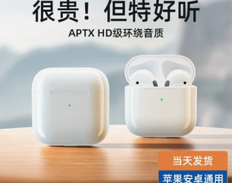 【狂欢价】适用huawei华为真无线蓝牙耳...