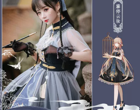 现货Uwowo悠窝窝 雾停云妆原创中华国风...