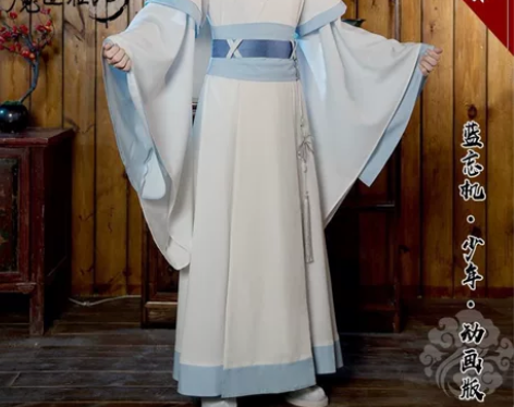 悠窝窝魔道祖师蓝忘机少年cos服大全套 包...