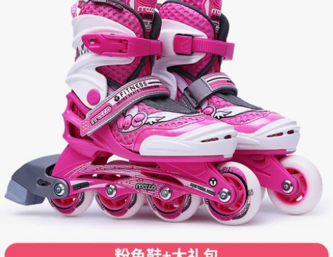 【转卖】米高轮滑鞋儿童全套装溜冰鞋旱冰鞋直...