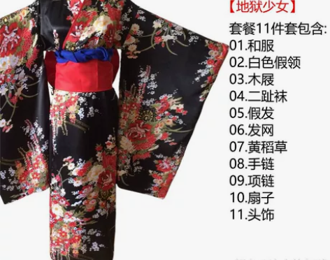 地狱少女阎魔爱cos振袖和服 华丽原版百搭...