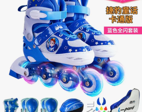 捷豹溜冰鞋儿童全套装滑冰鞋男旱冰鞋女直排轮...