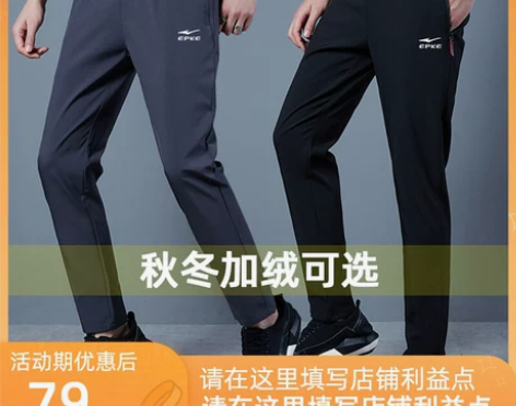 国潮男休闲裤秋冬季2022新款加绒加厚直筒...