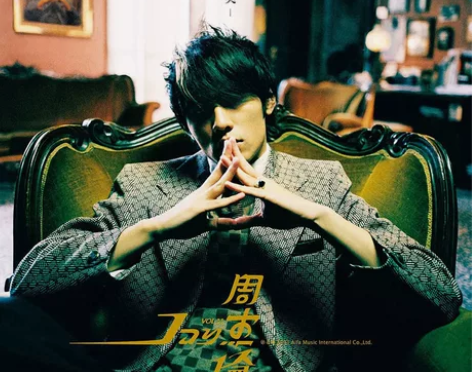 正版唱片 周杰伦 叶惠美 CD+歌词本 J...