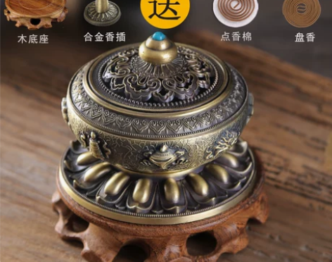 尼泊尔合金铜盘香炉檀香熏香炉八宝八吉祥香薰...