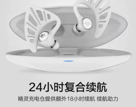 【收妖舞耳机】妖舞精灵耳机，白色黑色 要求...