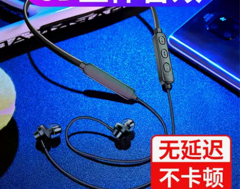 幽炫P6无线运动蓝牙耳机跑步双耳挂耳入耳颈...