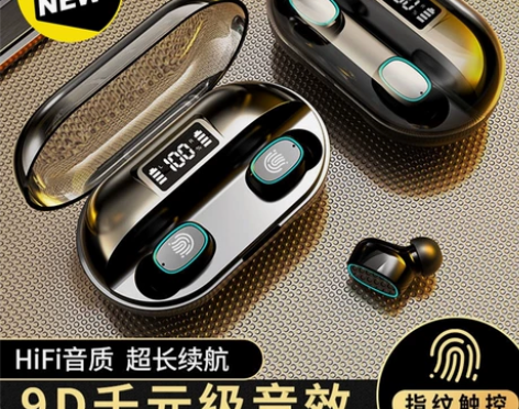 【全新包邮】清50台千元音效无线蓝牙耳机双...