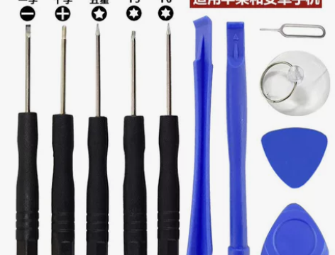 多用拆机工具11件套  安卓苹 拆卸螺丝刀...