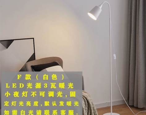 【赔钱处理】北欧风创意落地台灯，学习灯护眼...