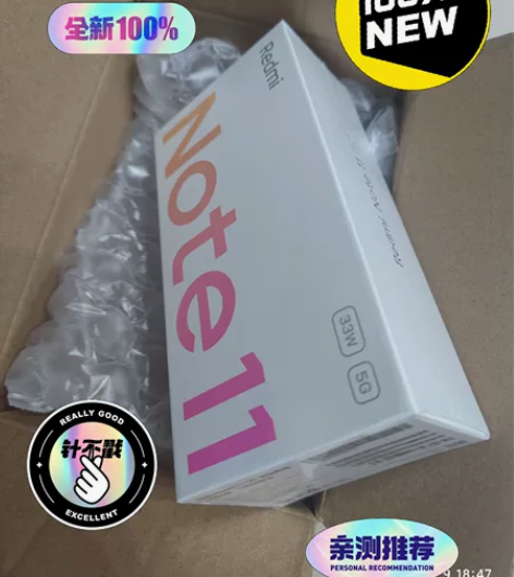 红米note11 5g 黑镜 6+128G...