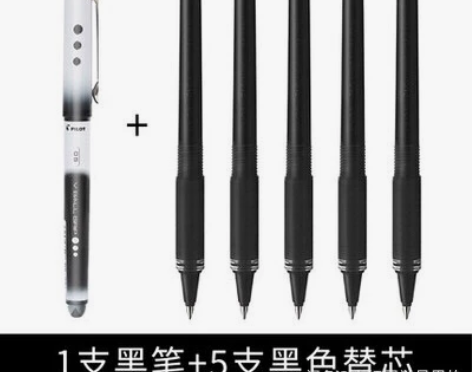 PILOT 百乐 BLS-VBG5 适用对...