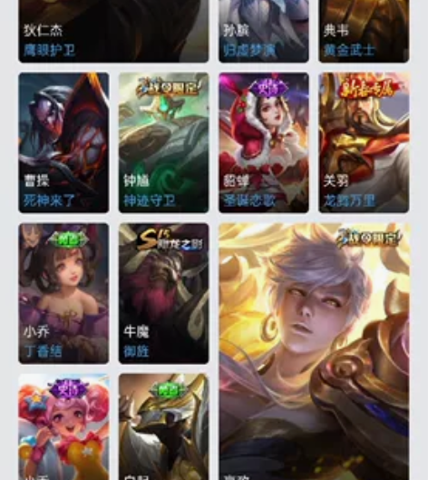 出个王者v7账号，安卓QQ 12个印记17...