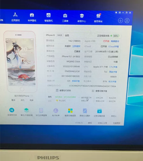 自用苹果8、64G国行，全原无任何拆修，功...