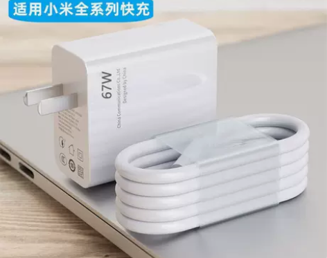 适用于小米12充电器67W快充头红米K50...