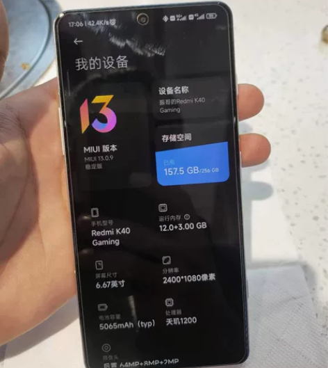 红米K40游戏增强版5G 银光刃12GB+...