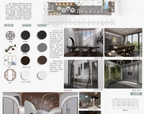 禅意茶馆设计原创PPT展板分析图效果图模型...