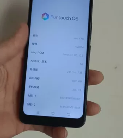 vivoy73s配置8+256，全网通5g...
