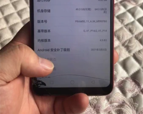 oppo   A5    内爆 4+64全...