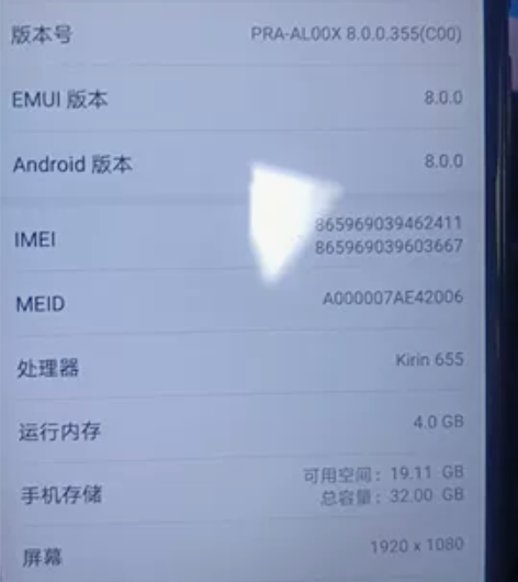 honor/荣耀 荣耀 8 青春版 4+3...