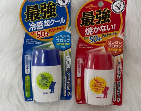 两瓶!正品 闲置近江兄弟防晒30g全新,已...