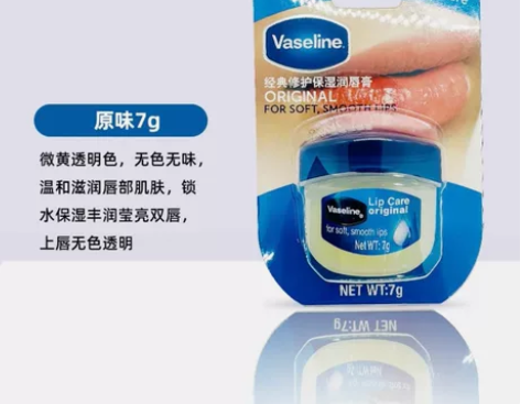 全新 Nicor凡士林润唇膏补水保湿唇膜男...