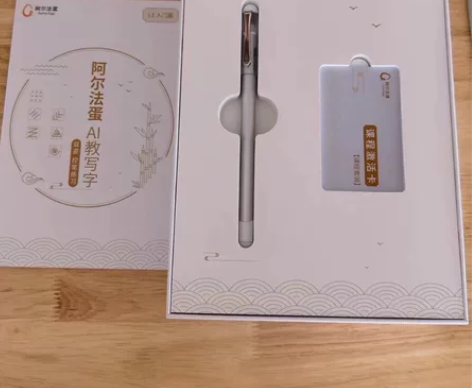 全新阿尔法蛋ai智能练字笔小学生幼儿园儿童...