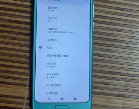 夏普手机，型号shv42，日版手机，骁龙8...