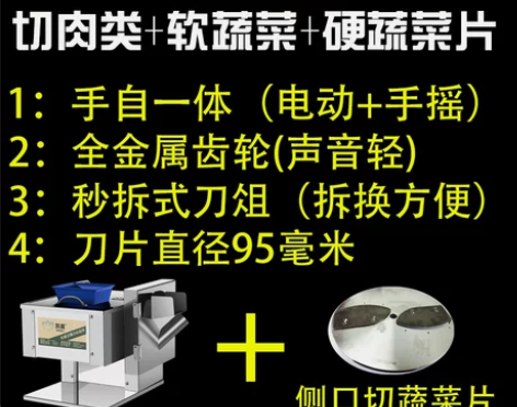 全自动小型切肉机商用电动万能肉丝机多功能台...