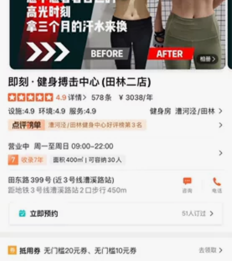 拳击卡一对一转让,教练之前在泰国打过泰拳,...