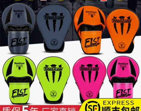 【狂欢价】拳击手靶拳靶脚靶跆拳道训练器材泰...