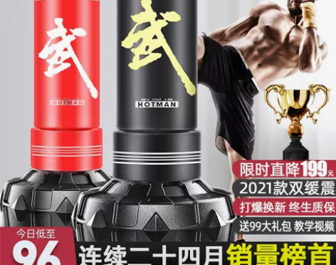 拳击沙袋立式家用散打成人沙包不倒翁手套儿童...