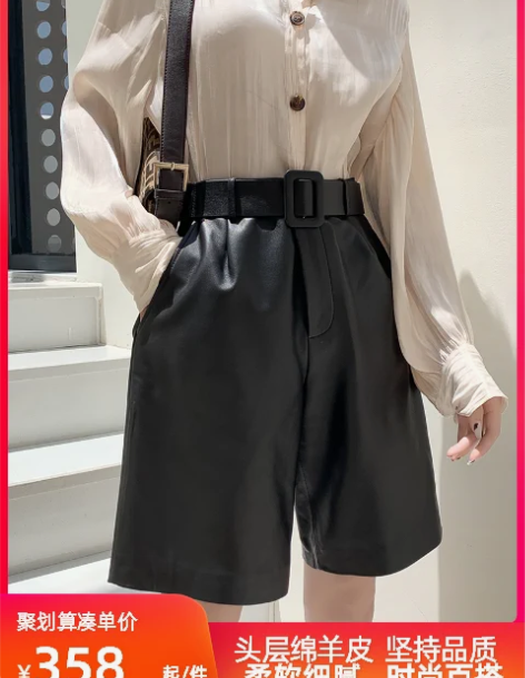 真皮皮裤绵羊皮五分裤2022新款高腰时尚短裤