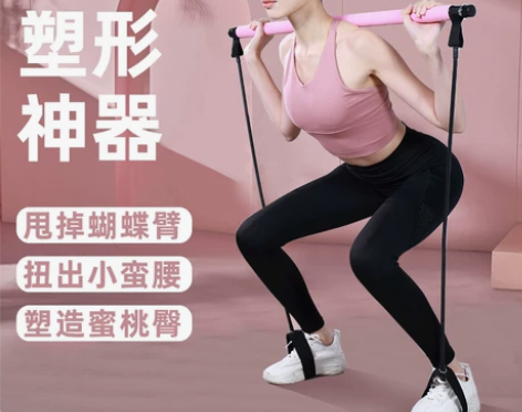 普拉提棒多功能健身棒瑜伽普拉提器材家用弹力...